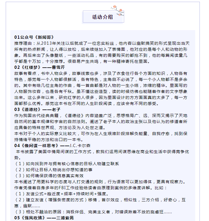 九游·国际